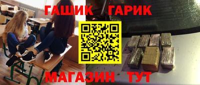 мяу мяу кристалл Обь