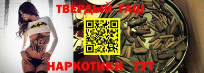 мяу мяу кристалл Обь