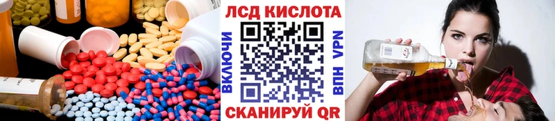 Лсд 25 экстази кислота  где купить   ссылка на мегу ССЫЛКА  Торжок 