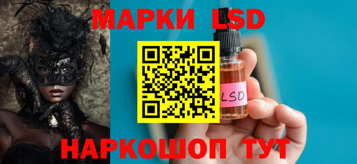 ЛСД экстази кислота  Лсд 25 экстази ecstasy  Вход с VPN  Торжок 