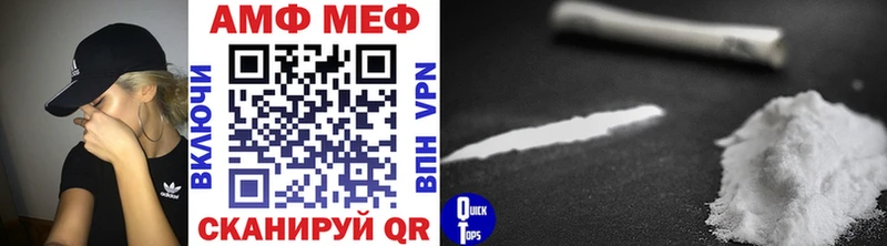 Метамфетамин витя  darknet какой сайт  Торжок  купить  цена 