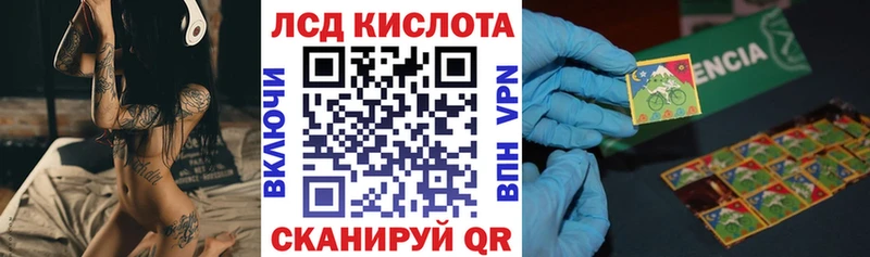 площадка официальный сайт  Торжок  Марки NBOMe 1,8мг 