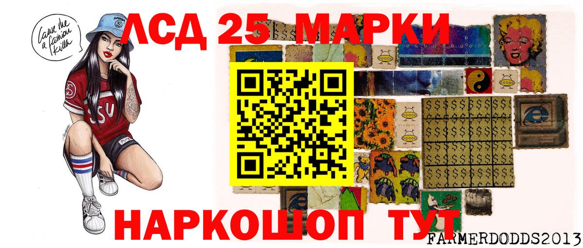 цена наркотик  Наркотические марки  Вход с VPN  Марки 25I-NBOMe 1500мкг  Торжок 