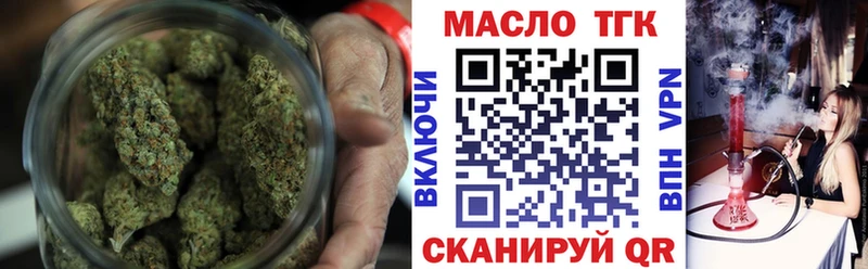 сайты даркнета как зайти  как найти   кракен ТОР  Торжок  ТГК жижа 