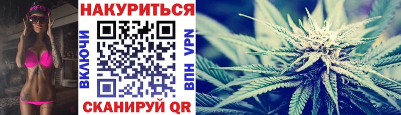 Канабис VHQ  где купить наркоту  Торжок 