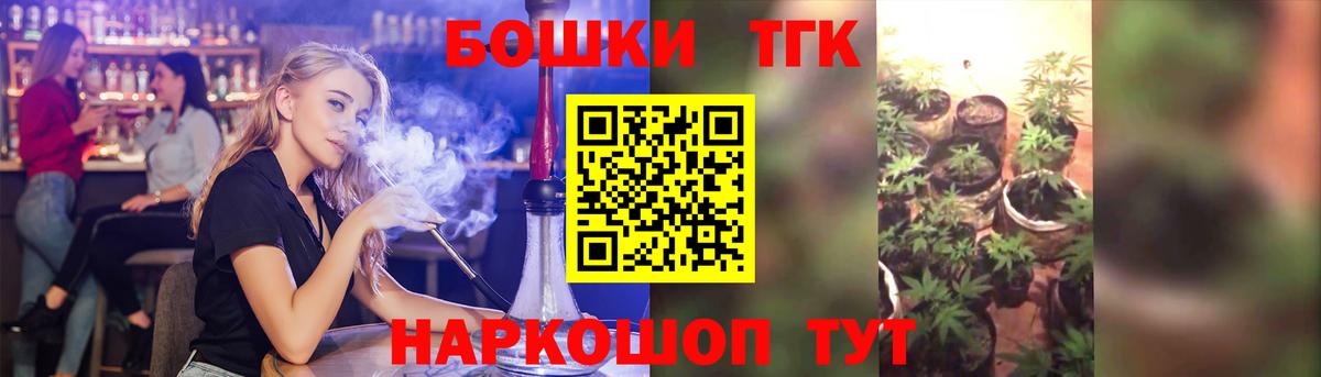 МАРИХУАНА планчик  Вход с VPN  Торжок  Шишки марихуана конопля  Шишки марихуана марихуана 