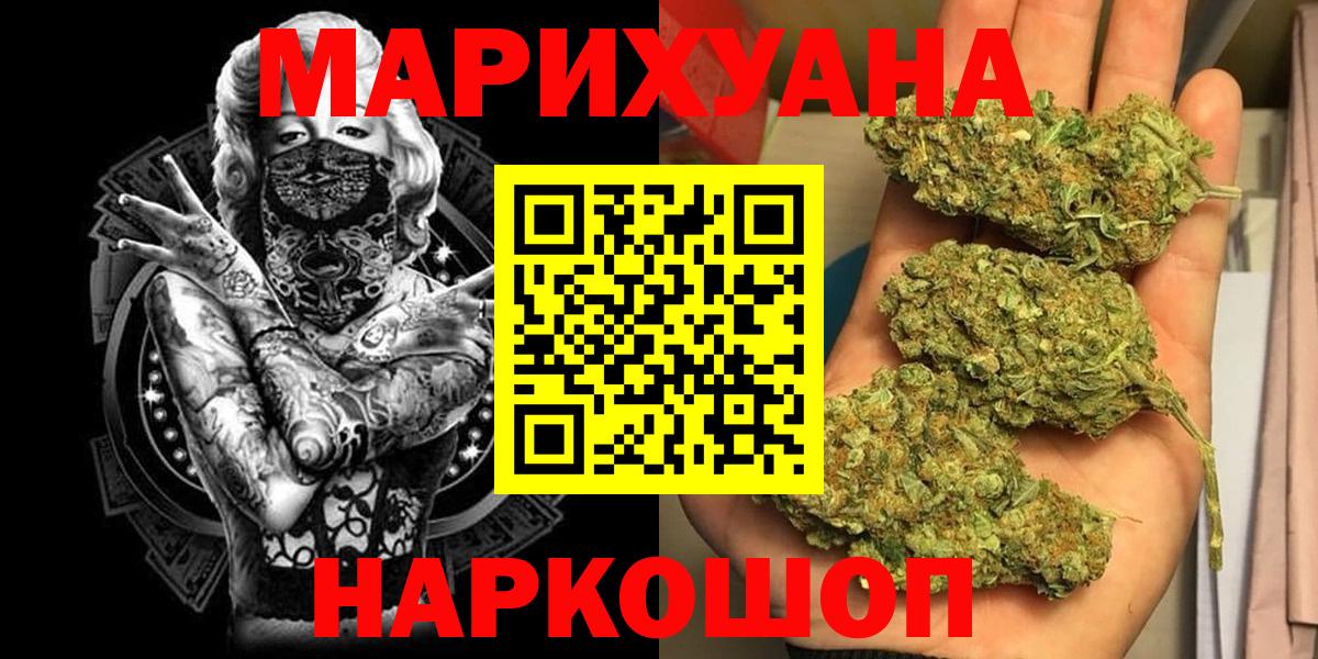 Шишки марихуана MAZAR Торжок